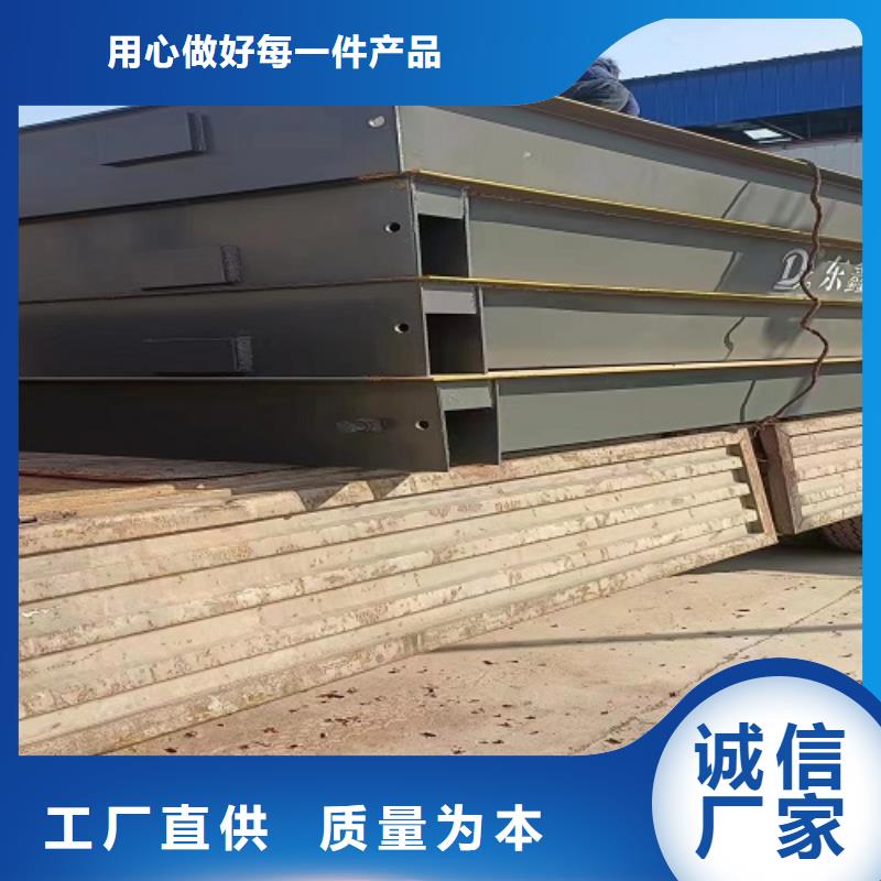华池电子衡器本地供应商