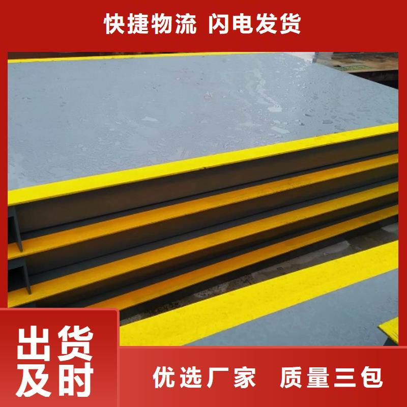 蔚县电子地磅厂批发价格