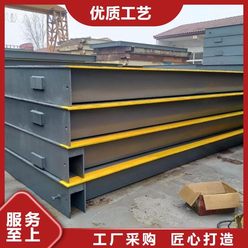 地磅维修同城服务商