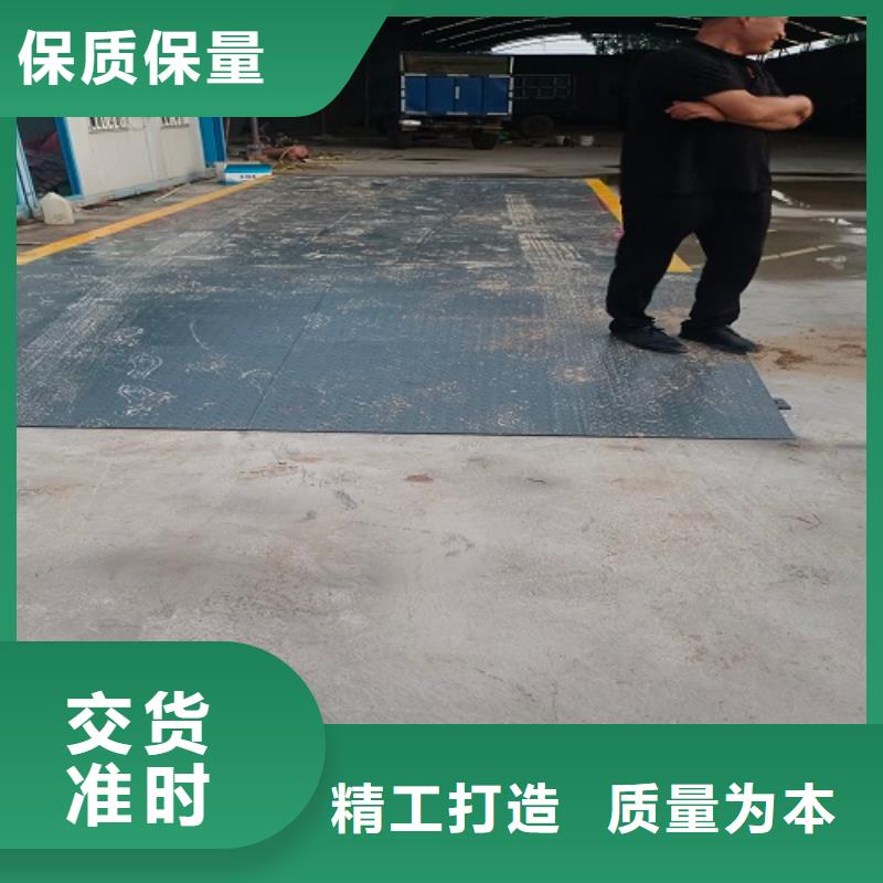 庆城6米地磅规格齐全当地经销商