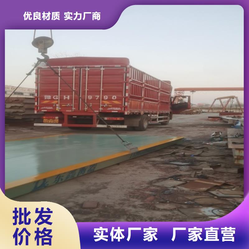 崇仁地磅原厂制造