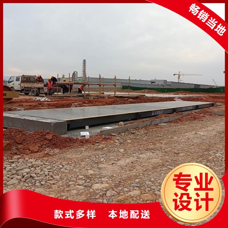 宣州100吨地磅批发厂家规格全