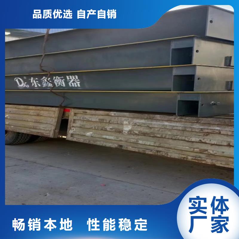宣化智能地磅当地生产商