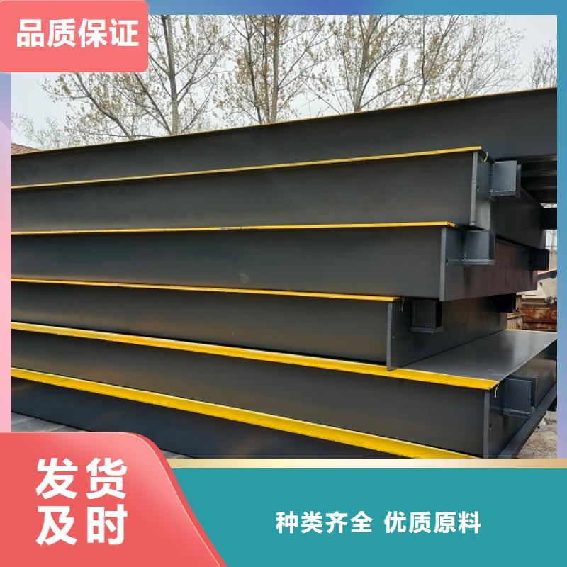 合水地磅厂联系厂家