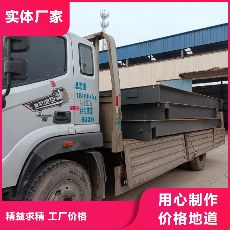 隰县10吨地磅多少钱同城货源