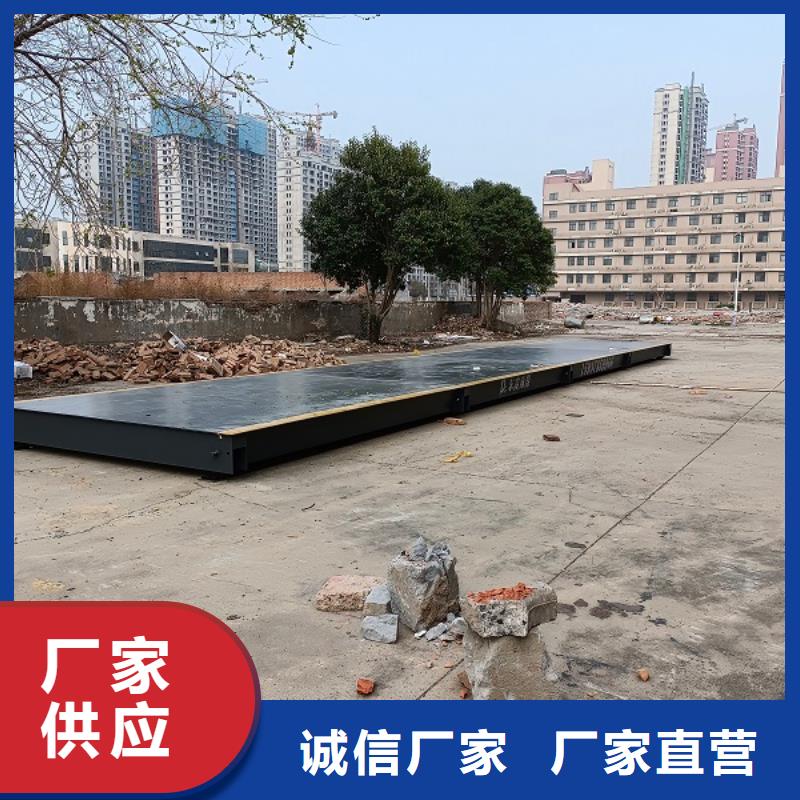 朔城东鑫衡器厂经销商