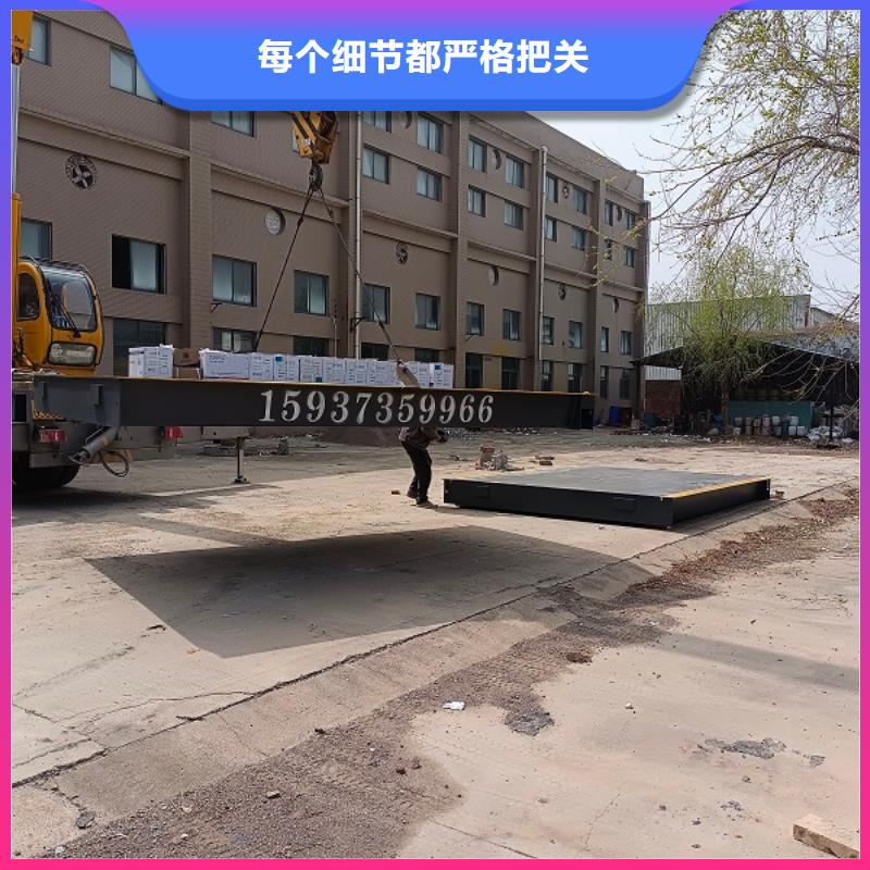 迭部东鑫地磅厂产地批发