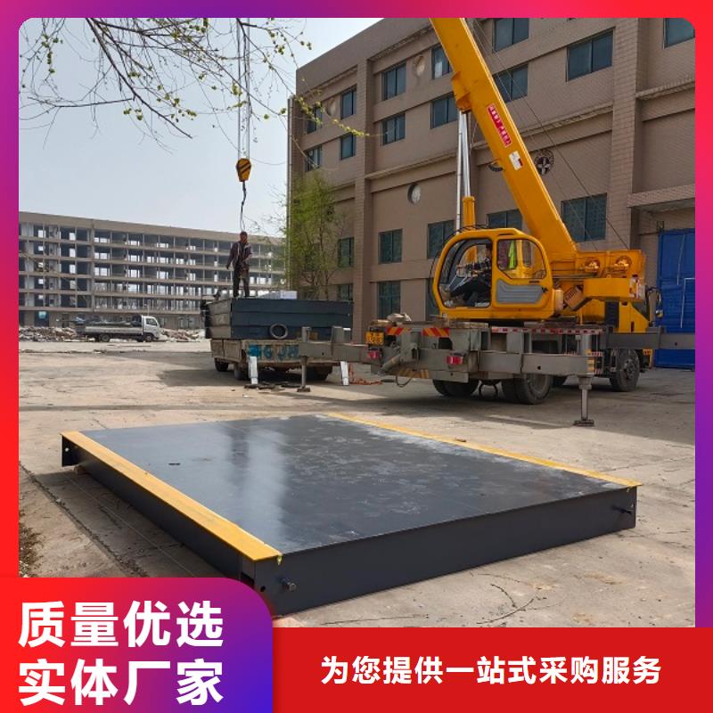 屯留地磅质优价保