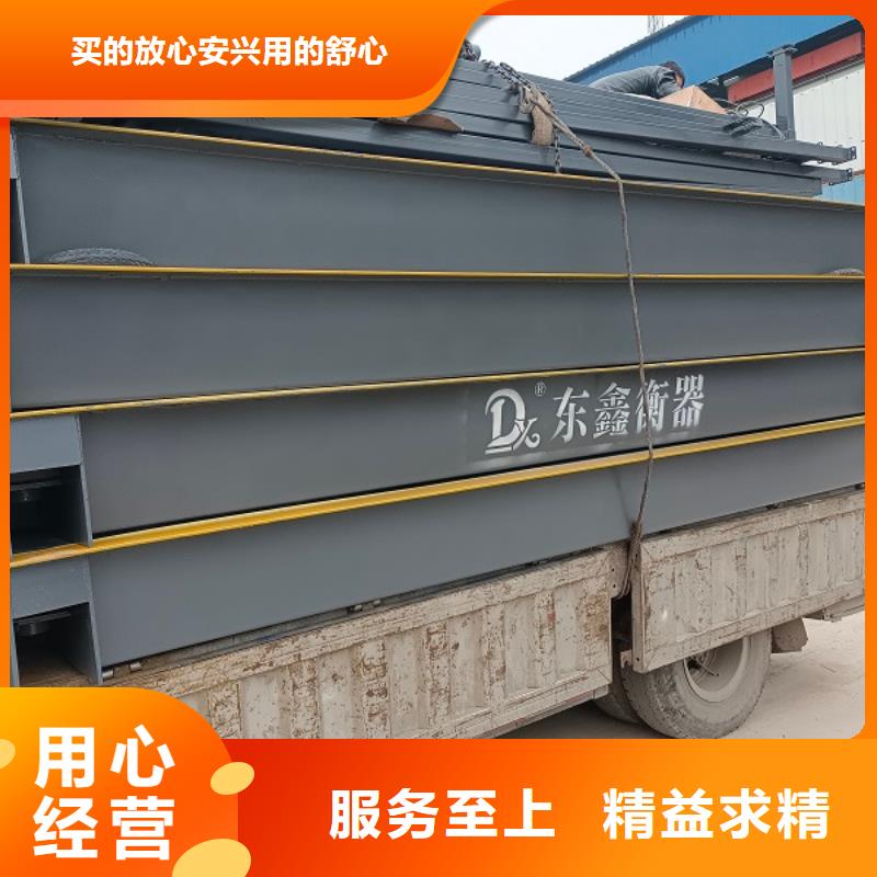 汉阴定制地磅厂家工艺先进