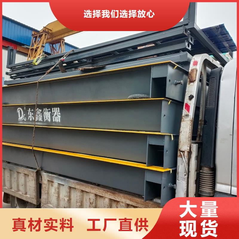 怀仁定制地磅实力公司