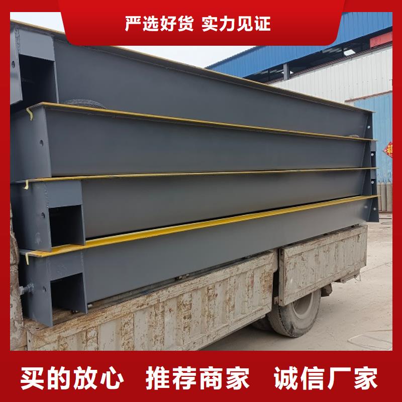 潞城地磅多少钱同城制造商
