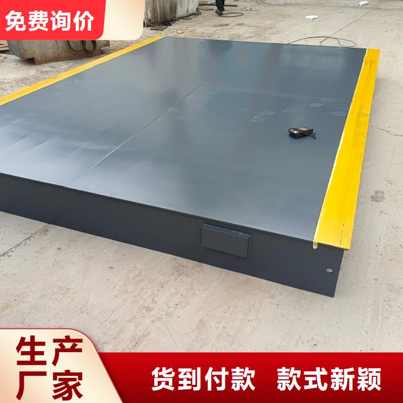 邹平100吨地磅多少钱厂家直销货源充足