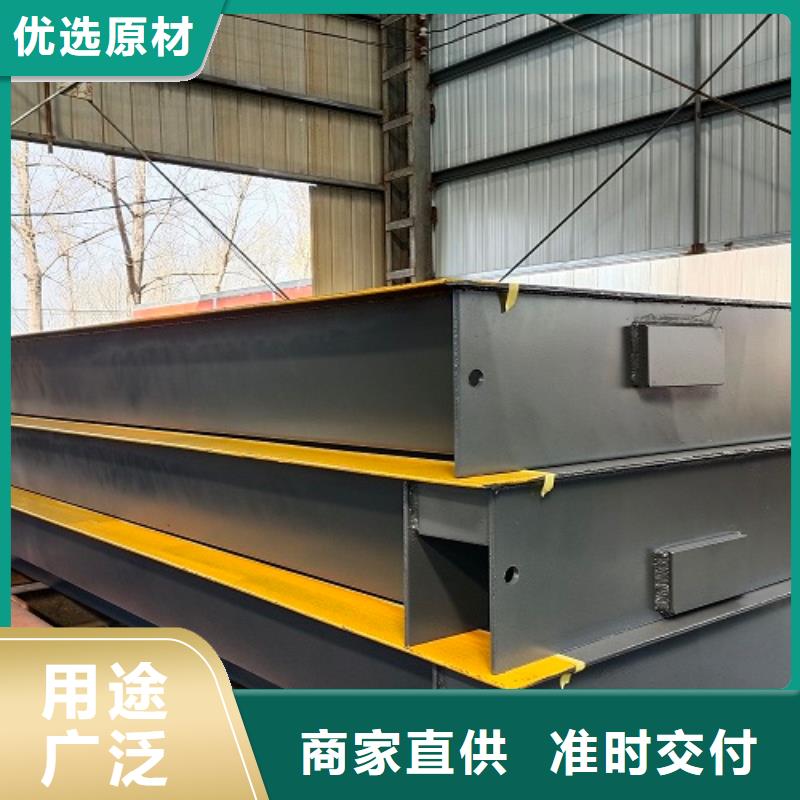 丁青电子地磅价格同城供应商