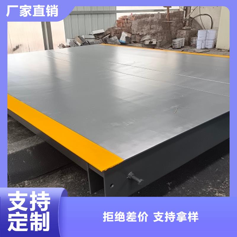 朔城小型地磅货源报价