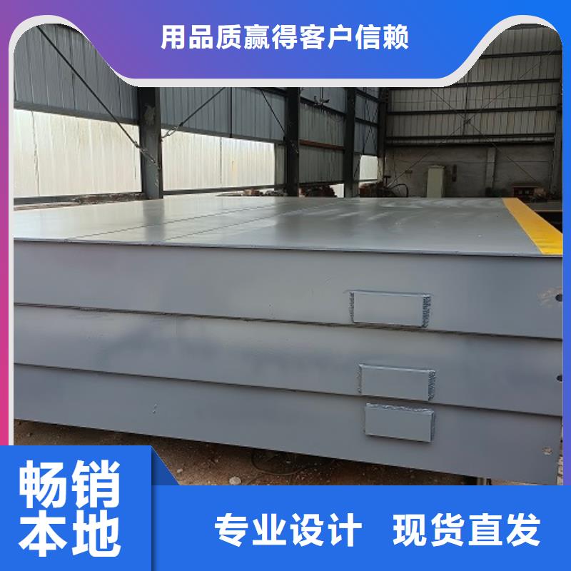 环县150吨地磅哪家好？工厂现货供应