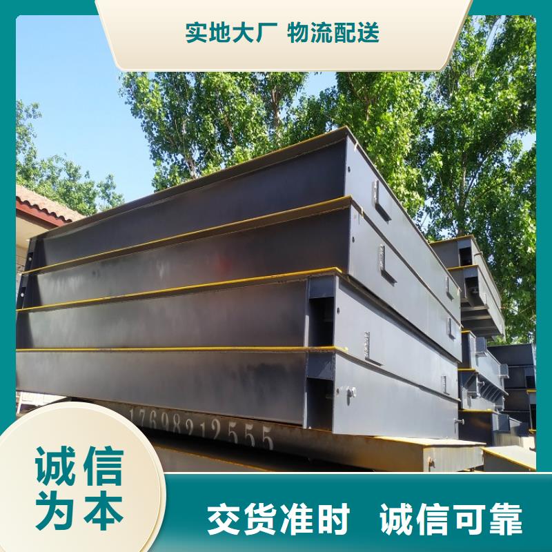 地磅哪里有卖从源头保证品质