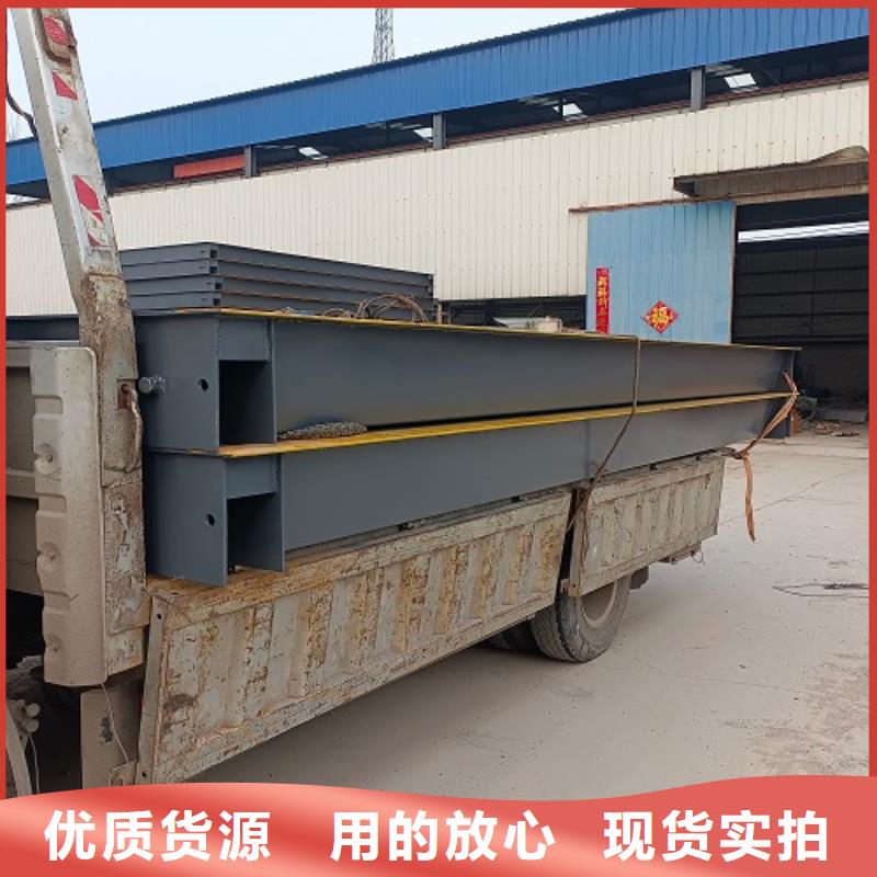 旬阳地磅30吨价格当地供应商