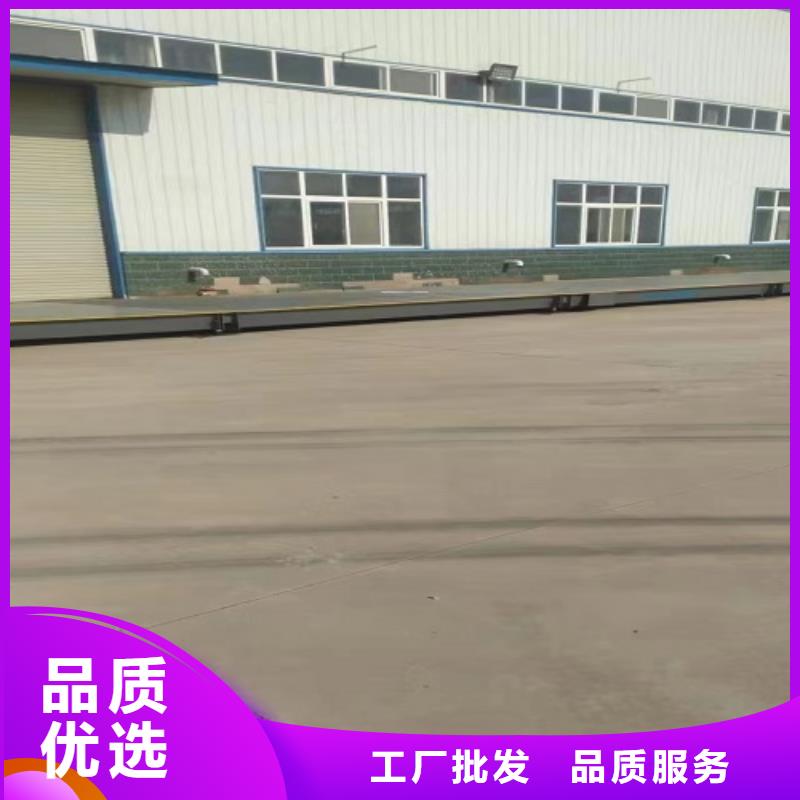 怀安地磅100吨的一般价格是多少当地生产厂家