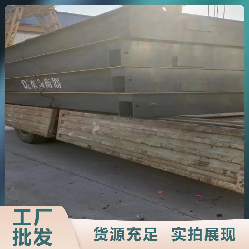边坝地磅24小时上门维修值得买