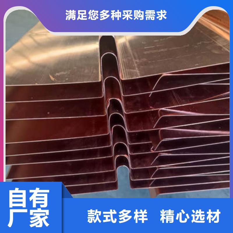 铜片止水-一生产厂家就近发货