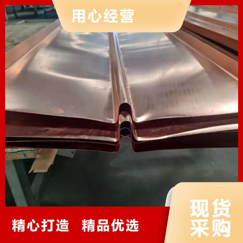 紫铜片止水-铜止水铜片生产厂家诚信经营