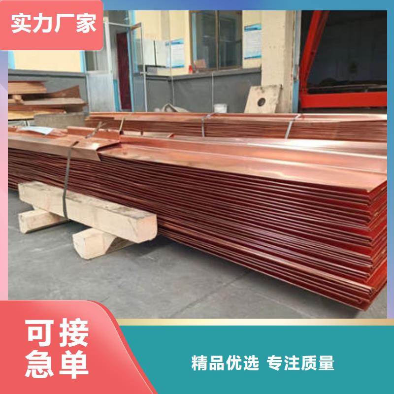 鄂城紫铜止水承诺守信厂家新品