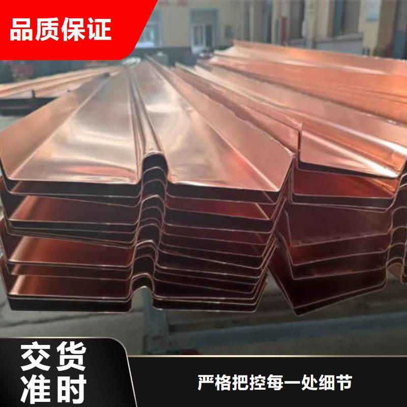 欢迎光临,包头w形止水铜片规格齐全贴心服务