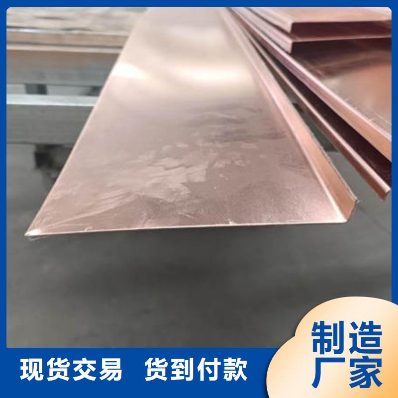 ​福清止水铜片近期行情用品质赢得客户信赖