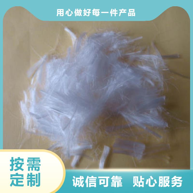 陵川聚丙烯纤维厂家价格多少钱一吨同城制造商