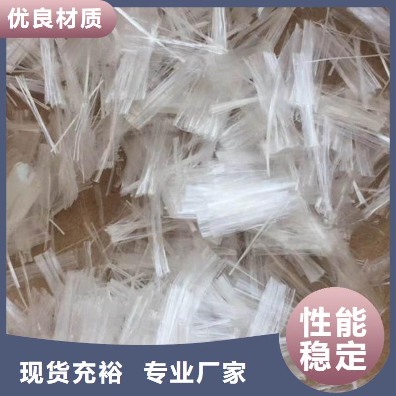 西藏那曲
聚丙烯抗裂纤维价格>2025已更新(今日/商情)当地生产商