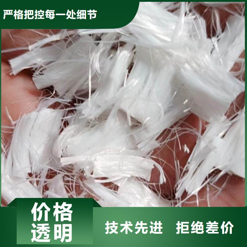 河南孟州聚丙烯纤维供货商出售<2025已更新(今日/行情）好产品价格低