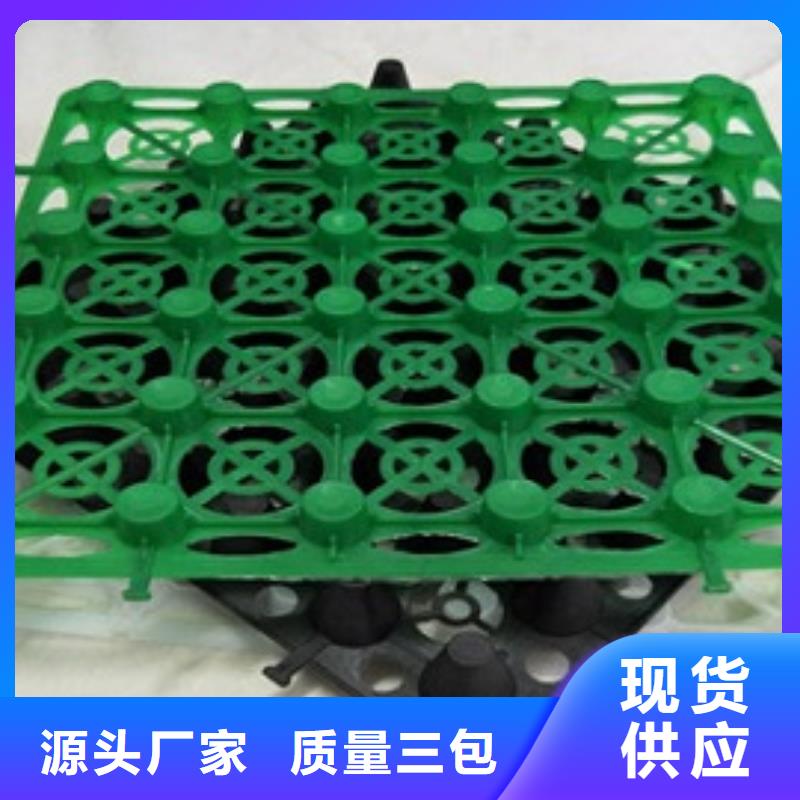疏水板-货到付款厂家精选
