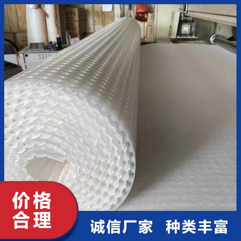 新闻：排蓄水板/来电议价厂家品控严格