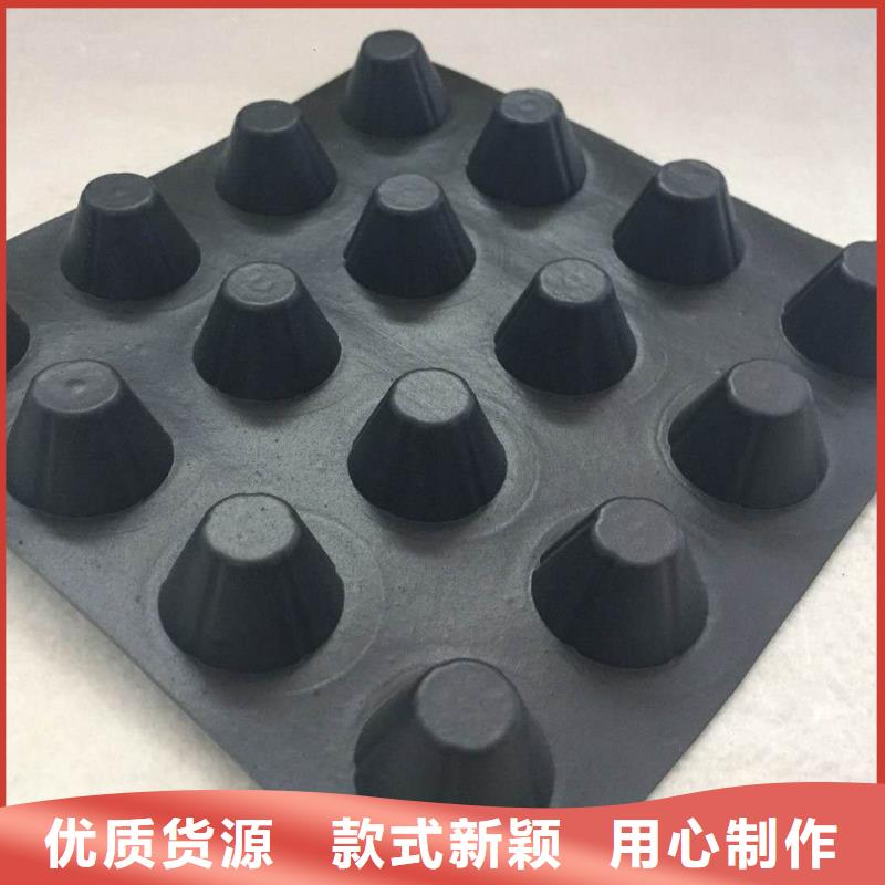 凹凸塑料排水板-货到付款客户满意度高
