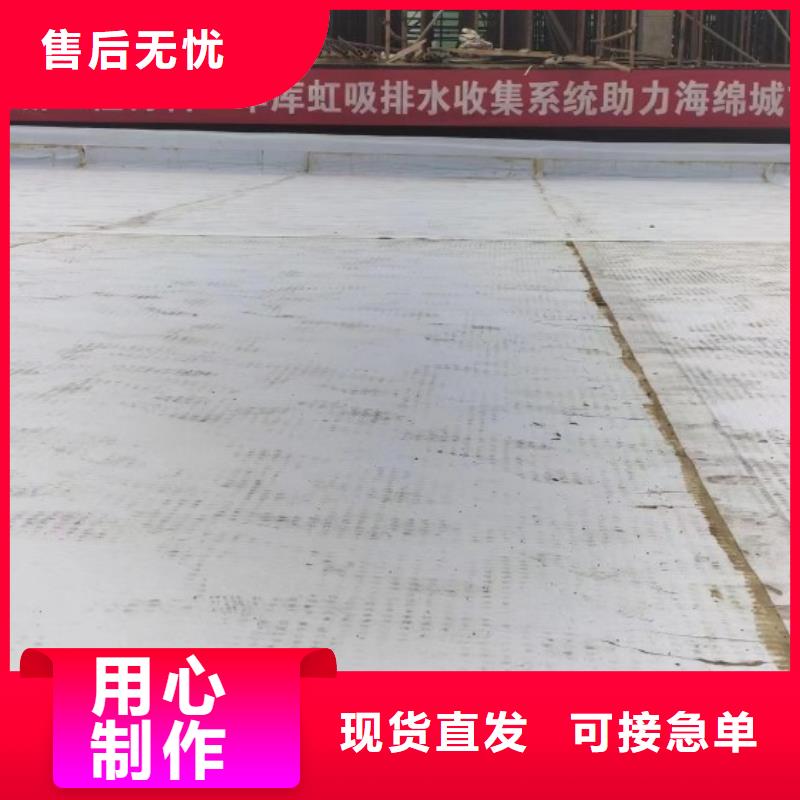 新闻：车库滤水板——生产厂家专业完善售后