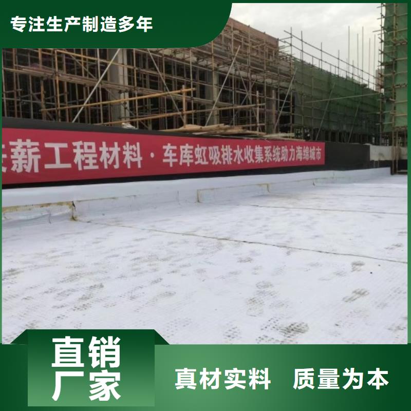 凹凸型排蓄水板-五分钟前更新服务始终如一