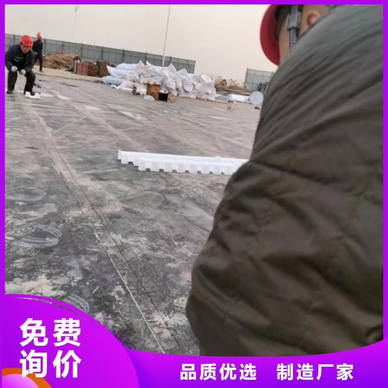 车库疏水板-施工指导实拍品质保障