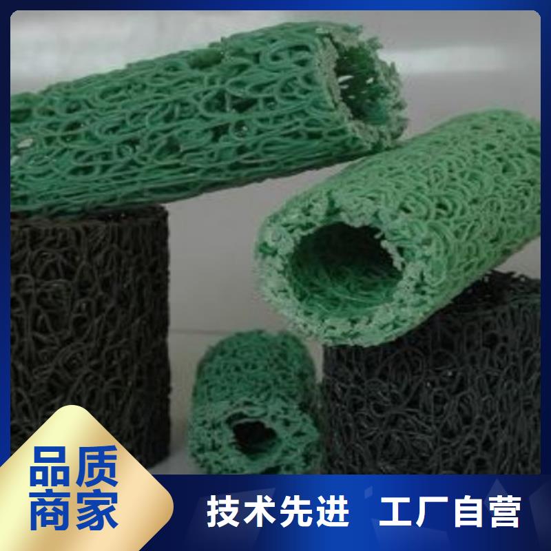 质量好的塑料盲沟厂家排名商家直供