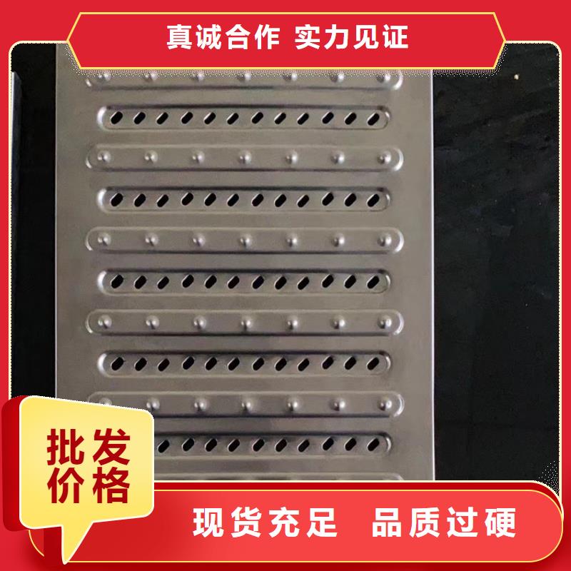 万宁市一次冲压水沟盖板按需定制优选原材