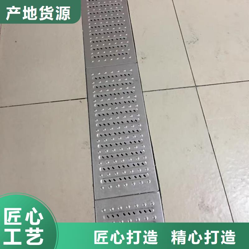 三沙市快速排水地沟盖板防虫防臭定制型号全价格低