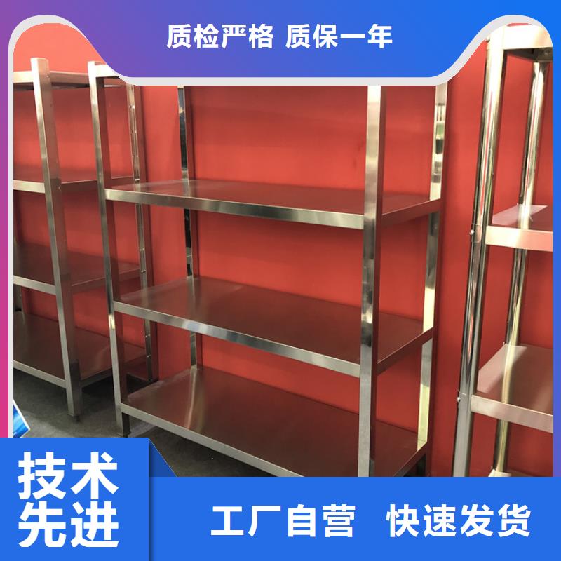 不锈钢架子无中间商优良材质