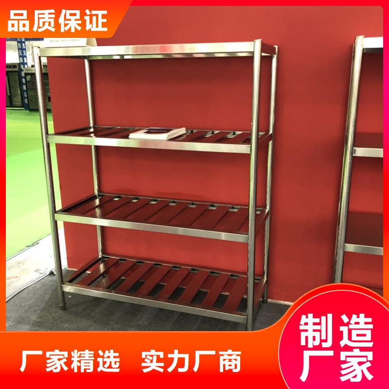 不锈钢货架生产厂家诚信厂家