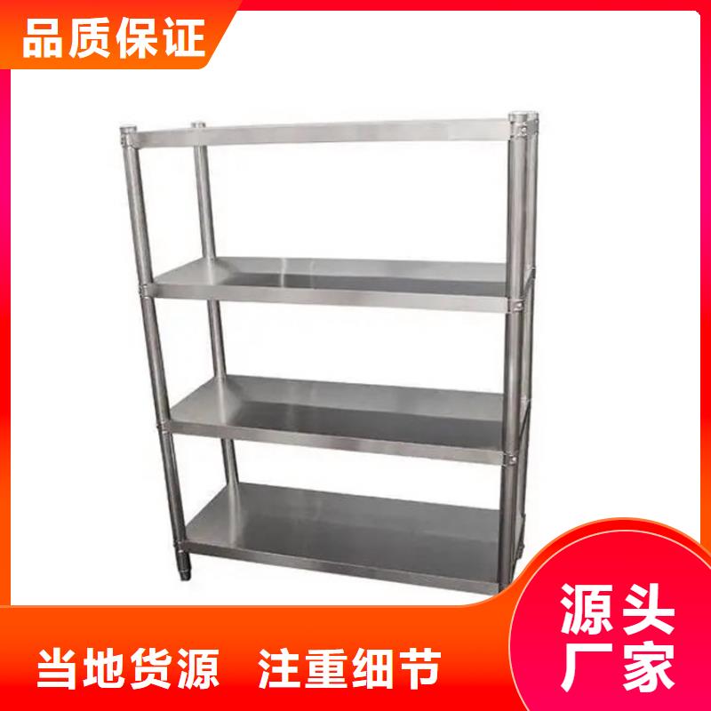 不锈钢架子价格合理出货快