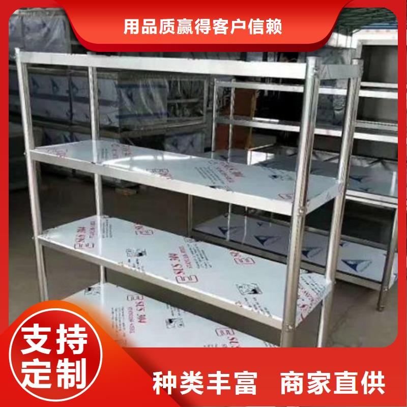 四层货架价格低当地供应商