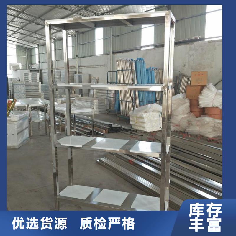 厨房不锈钢货架价格低同城品牌