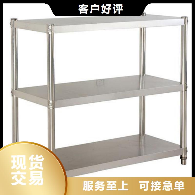 货架子批发价优选厂家