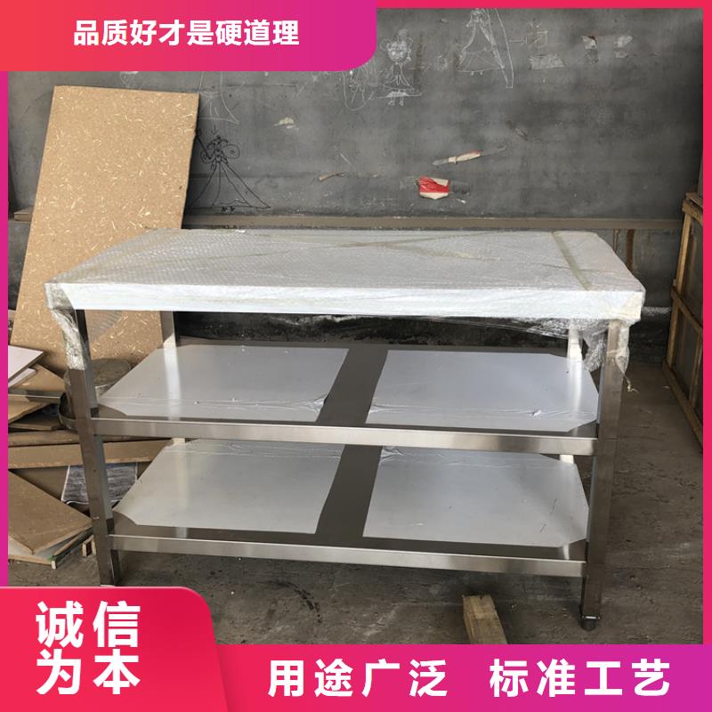 食堂饭店切菜台加厚耐压定制多行业适用