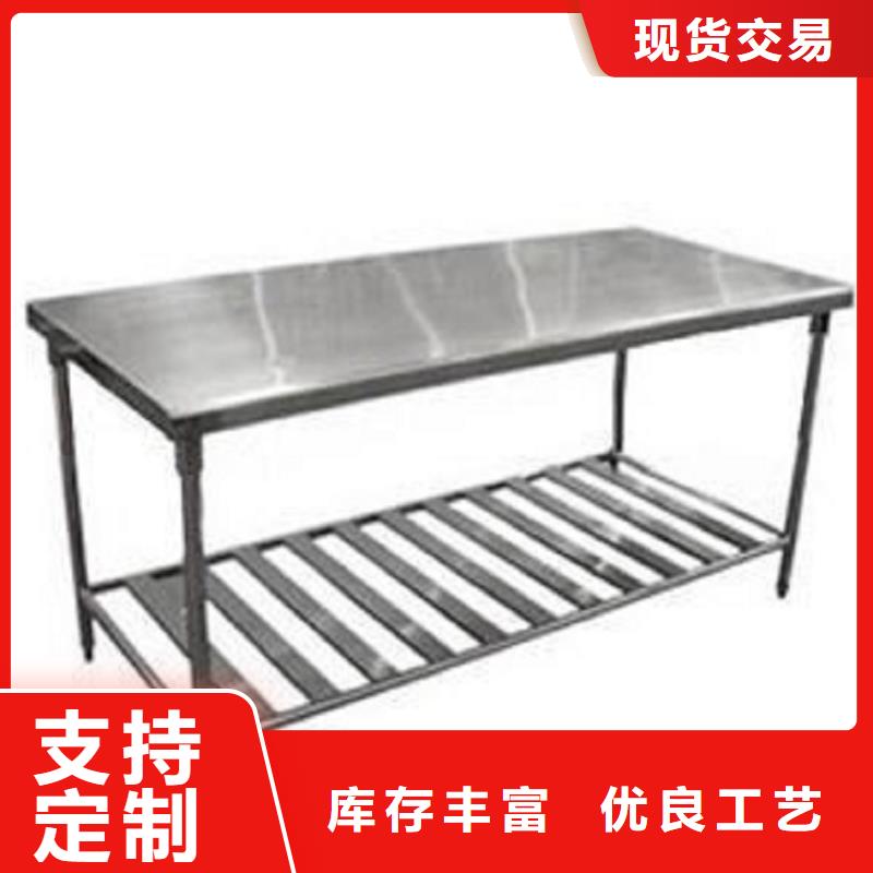 不锈钢双层工作台按需定制高品质诚信厂家