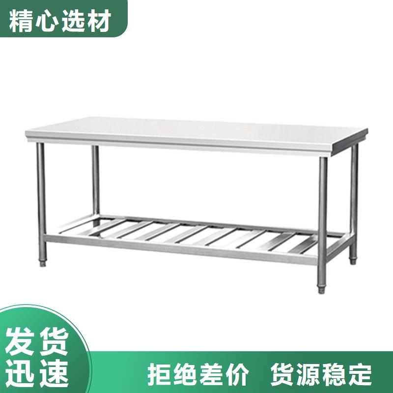 不锈钢三层工作台加厚稳固不倒大库存无缺货危机