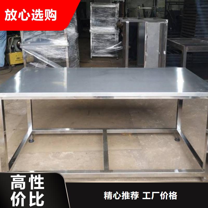 不锈钢三层工作台坚固耐用易清洁生产厂家